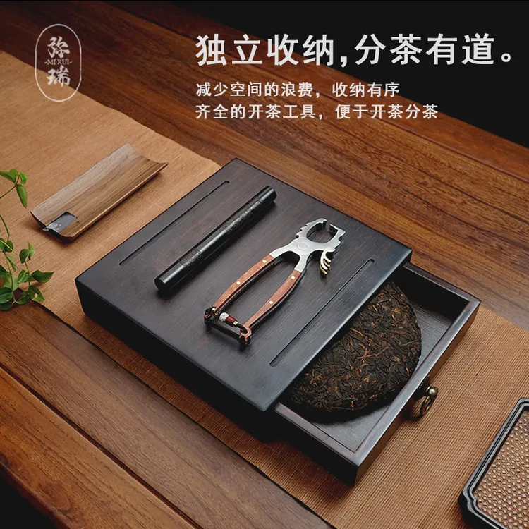 弥瑞普洱茶饼茶钳收纳盒分茶盘撬茶盘茶刀开茶器不锈钢龙头茶钳