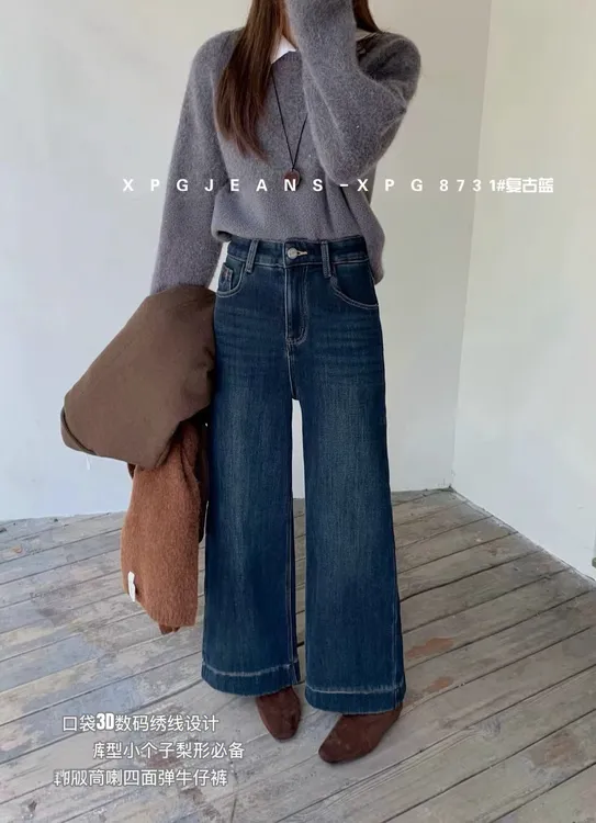 冬季高腰微弹牛仔裤裤子阔腿裤女梨形显瘦宽松小个子直筒休闲百搭