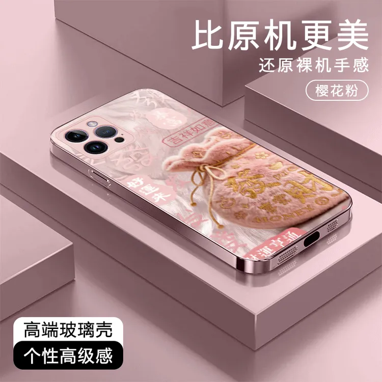 毛绒钱袋高级适用于苹果17/华为Pura80/OPPO/vivo/小米玻璃手机壳