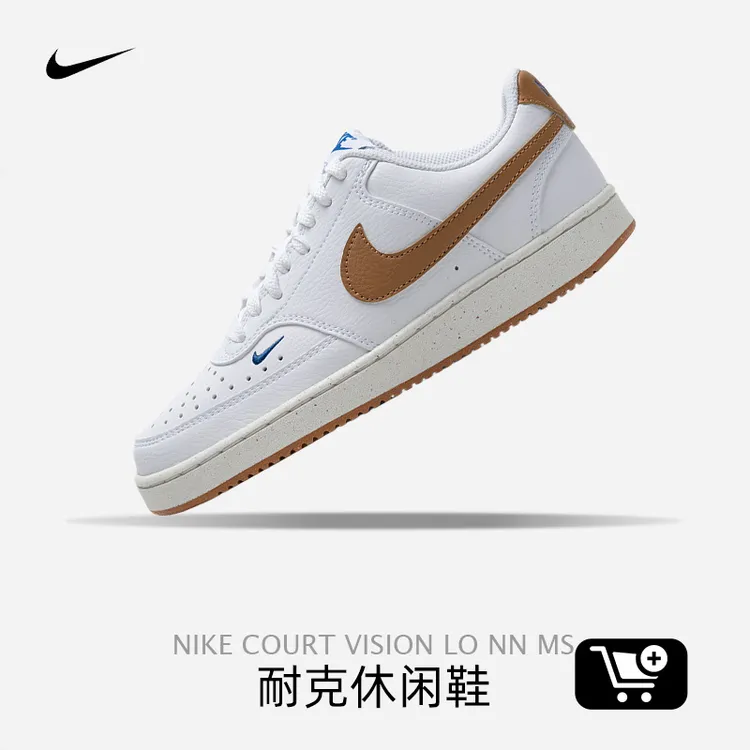NIKE耐克休闲鞋女鞋新款时尚运动鞋COURT VISION LOW滑板鞋FV9952