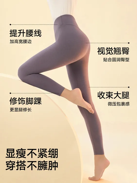 秋冬新款澳绒自发热打底裤外穿高腰提臀收腹百搭瑜伽运动休闲裤女