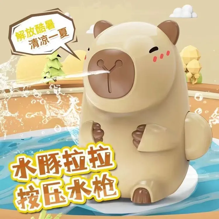 水豚迷你小水枪玩具卡皮巴拉按压打水仗玩具夏季戏水可爱