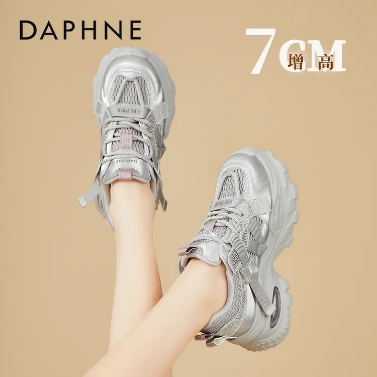 达芙妮厚底增高水钻老爹鞋女ins2025秋季新款网面百搭休闲运动鞋