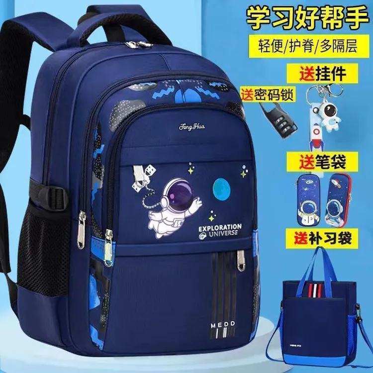 开学季外贸小学生书包男童一二三到六年级背包轻便减负双肩