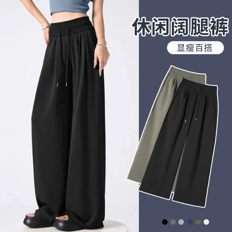 新款时尚华棉立褶运动裤子女2025宽松休闲裤秋季松弛感高腰直筒裤
