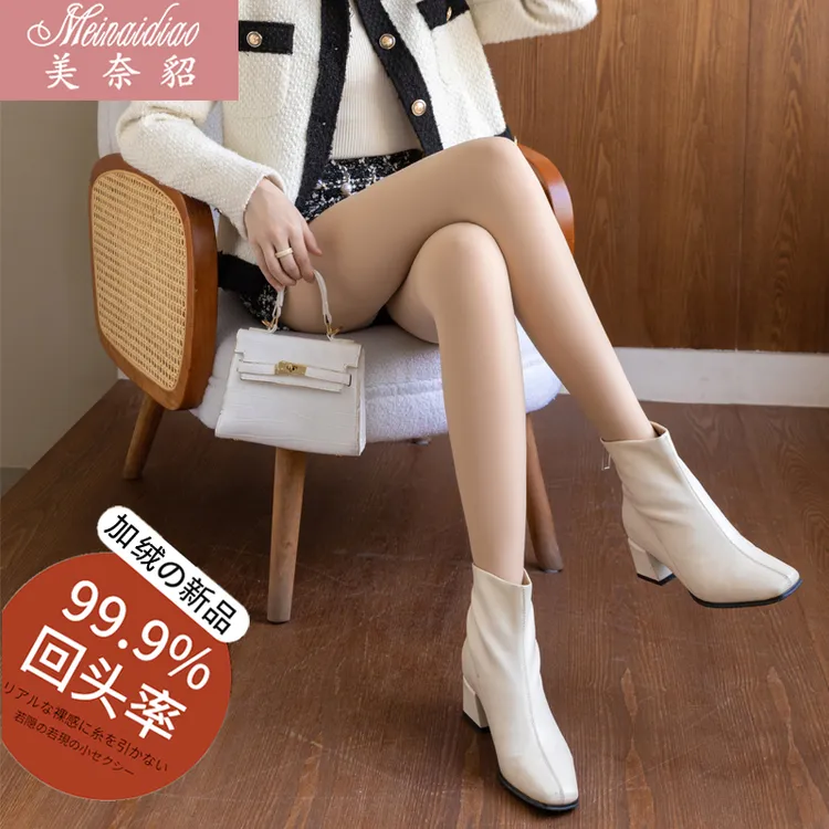 水光袜一体单层光腿神器女秋冬裸感肤色打底连裤袜春秋款加绒加厚