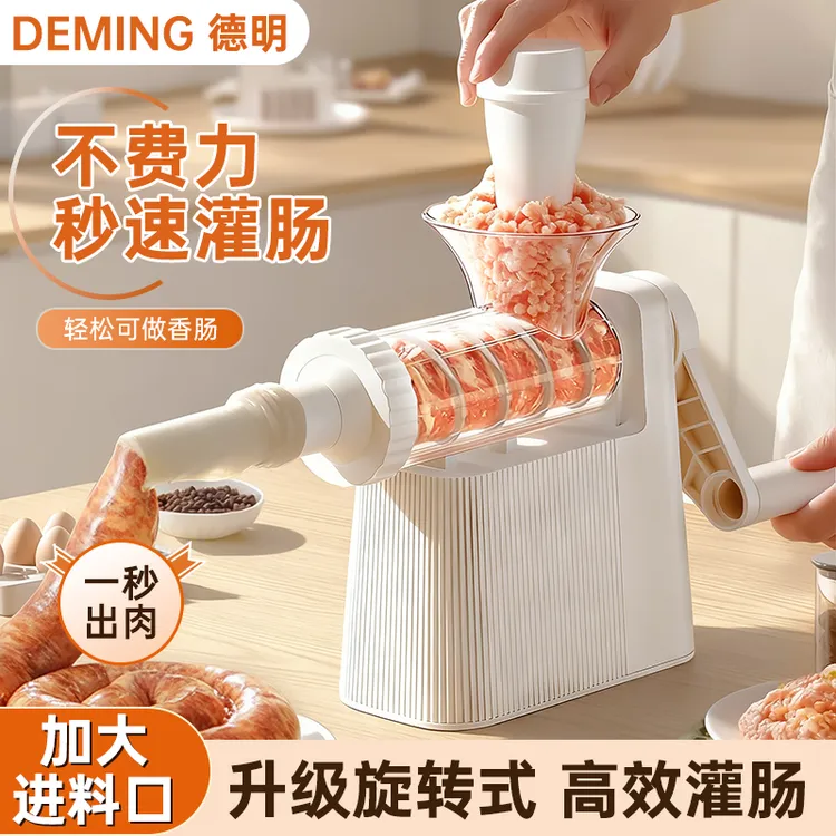 新型手摇灌香肠机器全自动灌肠神器家用肠衣灌肠器商用灌腊肠工具