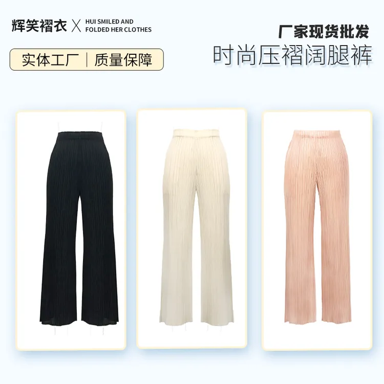 褶皱薄款时尚直筒裤宽松纯色透气显瘦阔腿裤休闲裤高腰