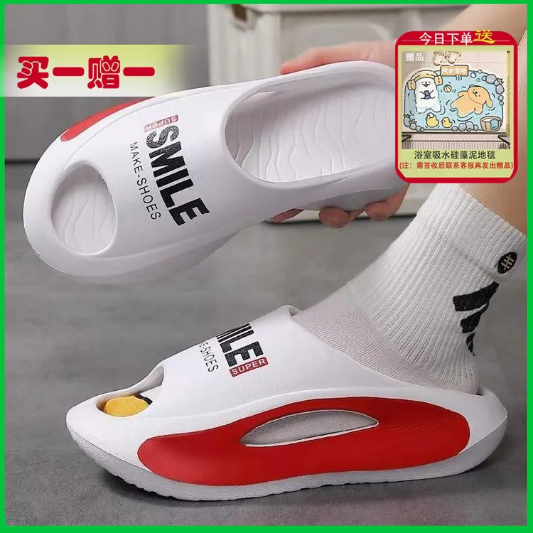 云朵感男女拖鞋夏季外穿EVA浴室防滑户外运动软底轻便沙滩拖鞋