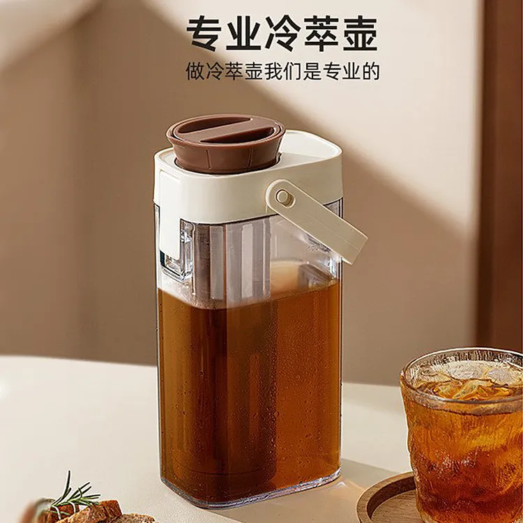 咖啡冷萃壶冷萃杯子水杯冷泡水果茶壶大容量冷水壶户外便携冷泡瓶