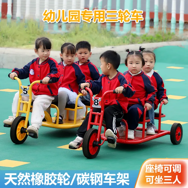 幼儿园儿童三轮车双人脚踏车小孩幼教童车带斗可带人户外玩具车