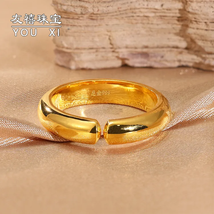 足金999开口泥鳅背黄金戒指光面半圆实心素圈指环男女情侣对戒