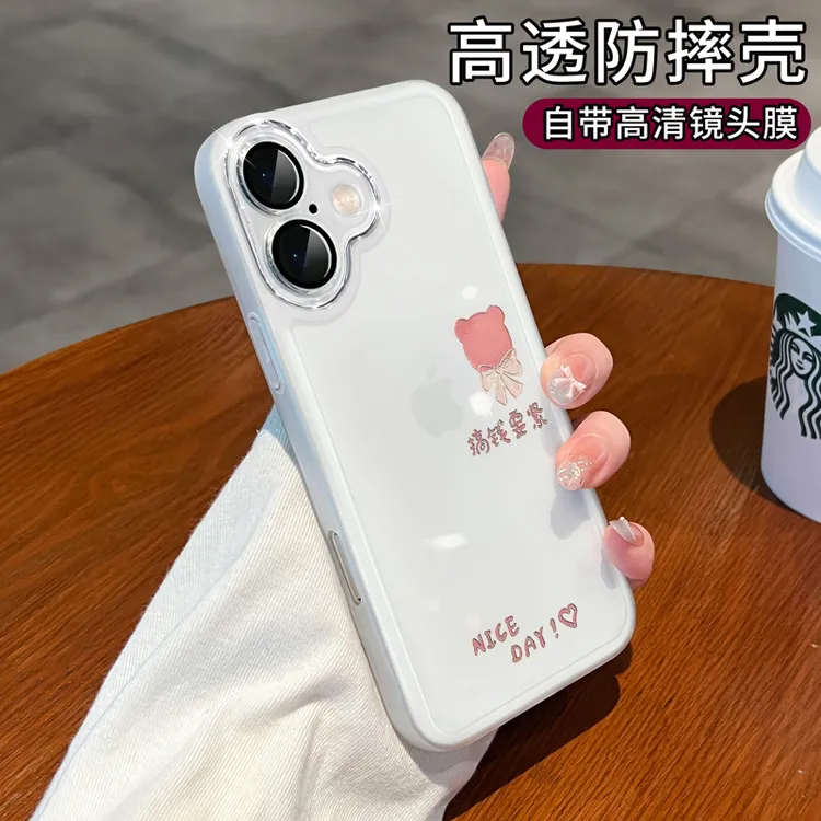 搞钱适用苹果17手机壳iphone16promax透明Air镜头全包15pro网红14