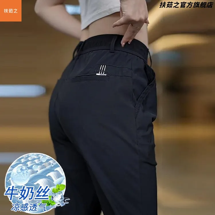 2025夏季新款休闲裤男冰丝薄款高弹力商务百搭直筒大码腰带款长裤