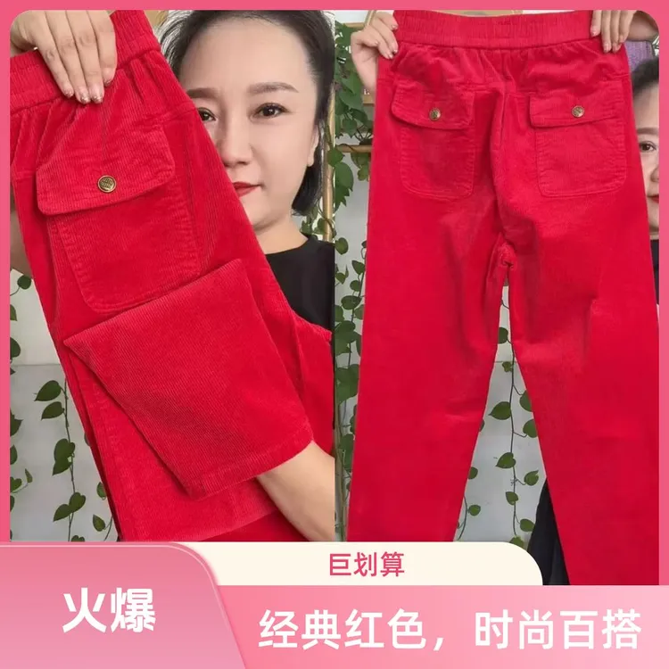 秋季休闲风九分裤柔软厚款休闲裤卫裤女士保暖牛仔裤