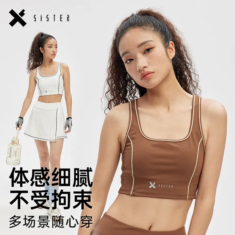 XSISTER 撞色网球机能运动背心外穿短款细带吊带美式高弹修身上衣