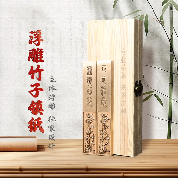 黄铜镇尺手工雕刻纯铜压纸镇书画专用防滑金属压条文房四宝定制
