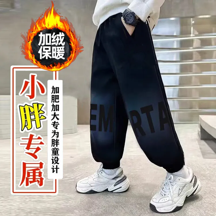 胖男童秋冬加绒卫裤2025新款一体绒长裤6-16岁中大童加厚保暖裤子