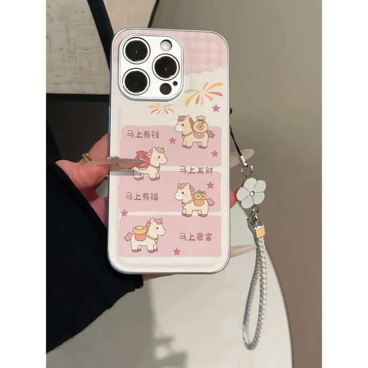 马上有福适用苹果17pro手机壳16pm金属皮纹防摔华为p80荣耀小米15