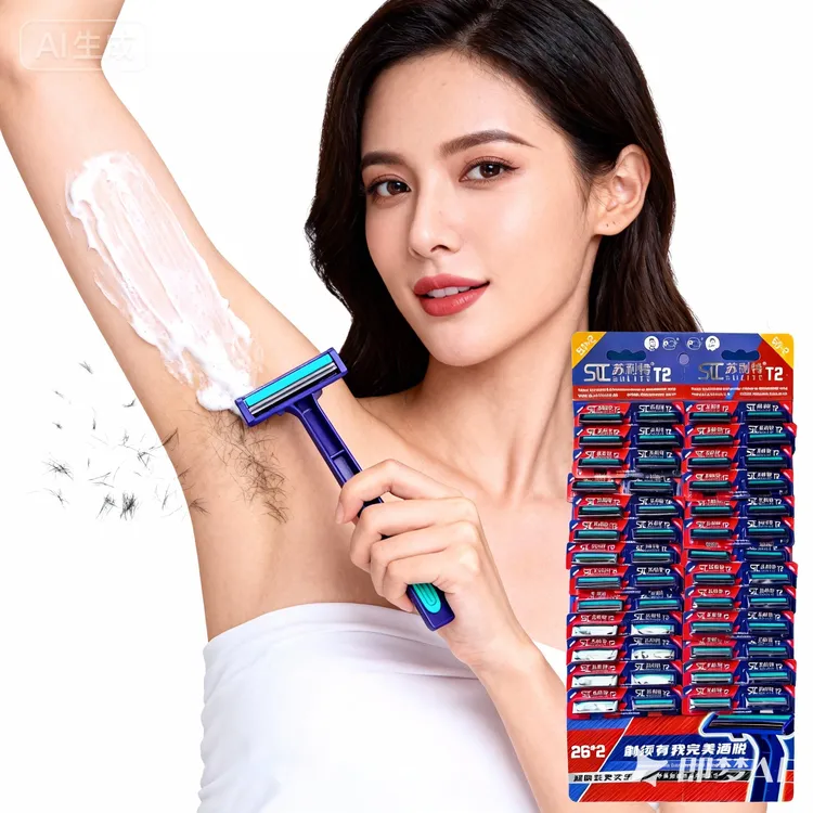 【全国包邮|伊宁发货】SLT苏利特双层手动女士剃体毛专用刀/26支装