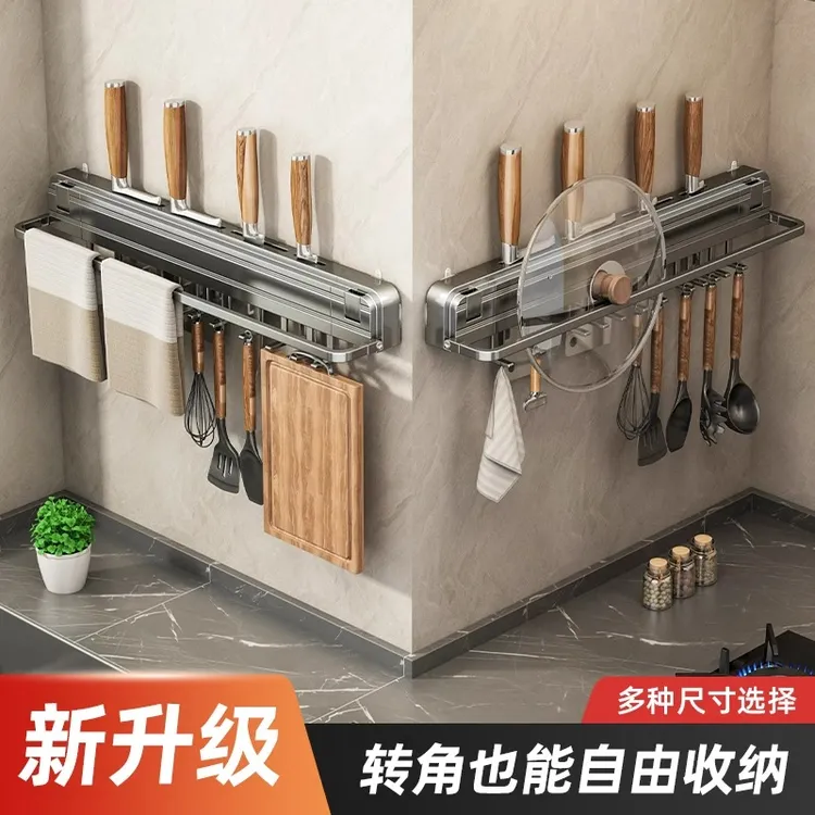 优勤吸盘厨房挂钩免打孔挂杆锅盖勺子铲子挂架多功能刀具置物架