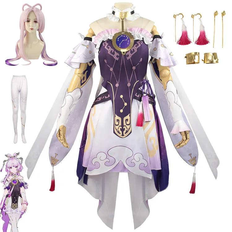 崩坏星穹铁道符玄cos服女装御姐动漫套装C服符玄cosplay表演服