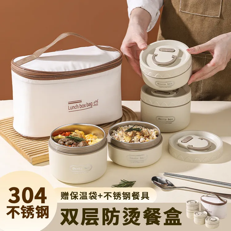 饭盒保温保鲜盒日用餐厨不锈钢可进微波炉专用上班族便当盒食品级