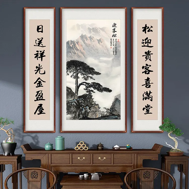 新款山水画三联字画对联中堂画农村堂屋背景墙画客厅挂画大堂壁画