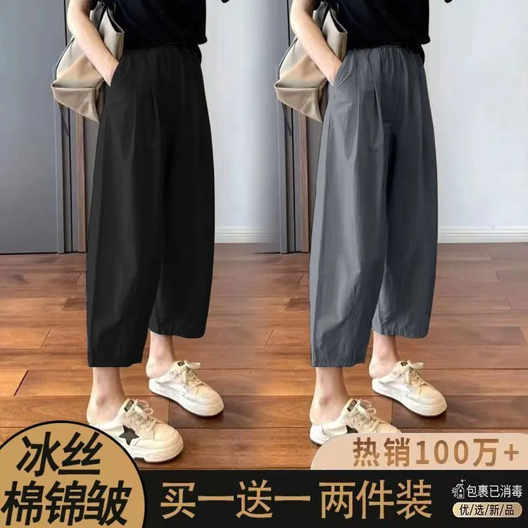 日系夏季高腰运动直筒裤奶奶裤女薄款九分萝卜裤宽松显瘦休闲裤女