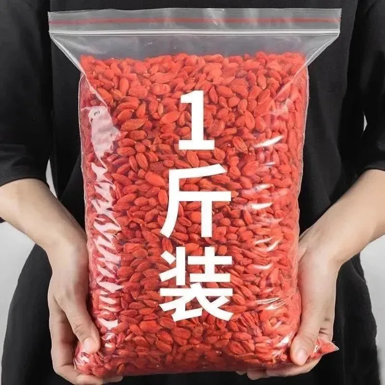 500g特级枸杞子宁夏正宗头茬新货大颗粒枸杞干货枸子泡水泡酒250g