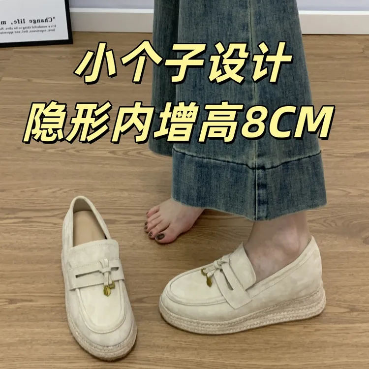 松糕麻编底渔夫单鞋女2025年新款厚底小个子流苏一脚蹬懒人乐福鞋