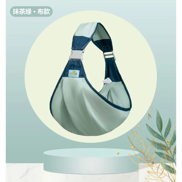 厂家直销婴儿背巾轻便式抱娃神器前抱式宝宝背带新生儿多功能简易