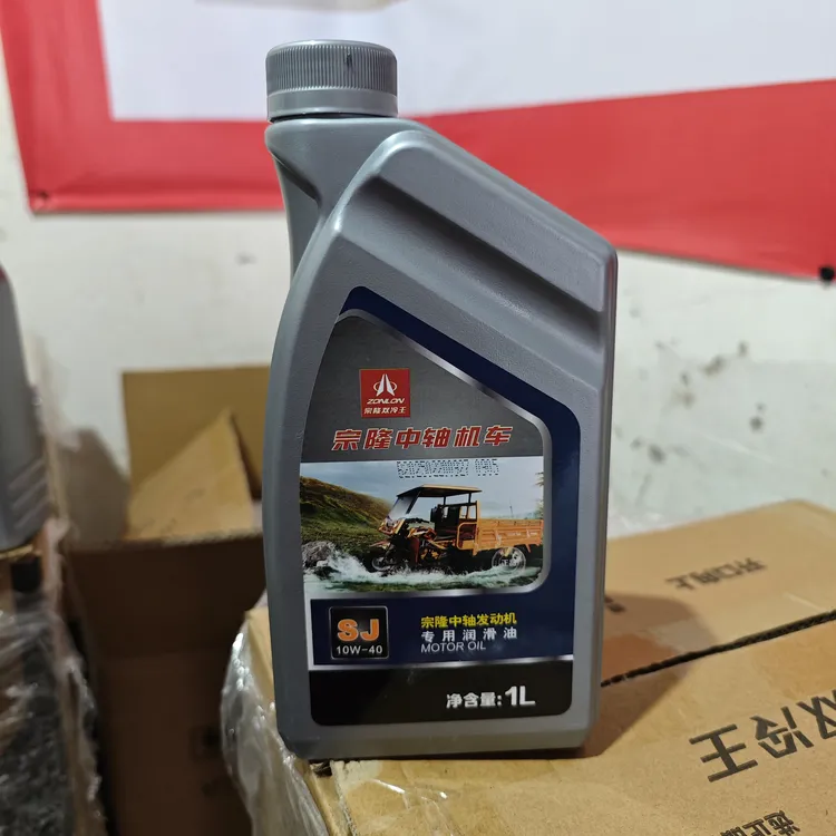 宗隆中轴机车专用机油原装机油