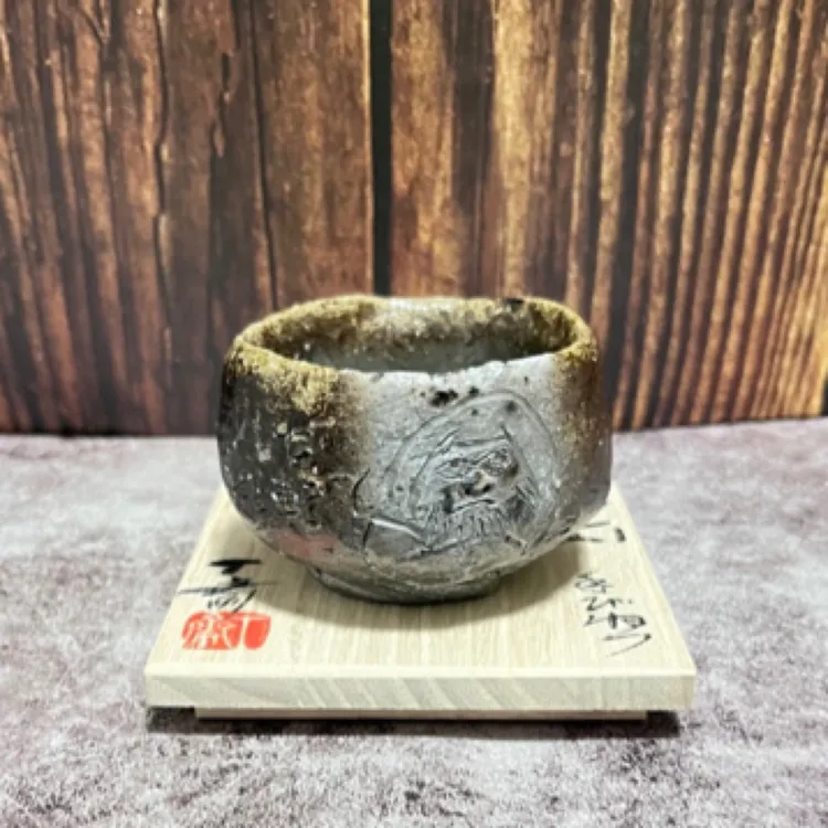 备前烧主人杯～森丁斋～引出黑～达摩画片