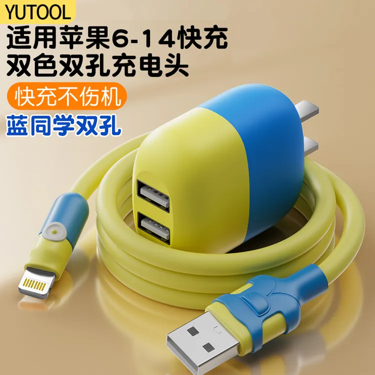 适用苹果快充iPhone14promax/13/12/11/xr/5/6/7/8/Xxs快充充电头