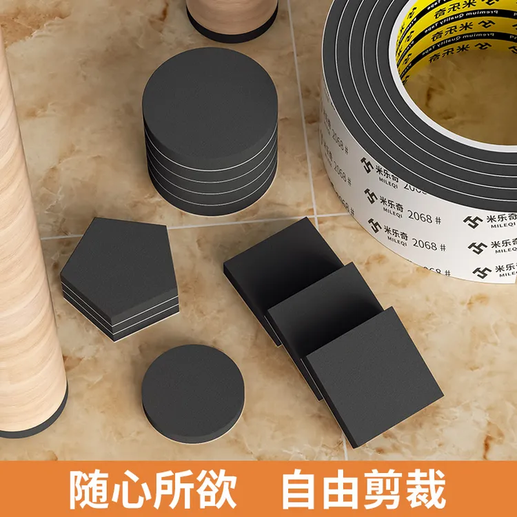 桌椅垫保护套耐磨防滑加厚垫片凳子防响贴床防撞椅子静音垫