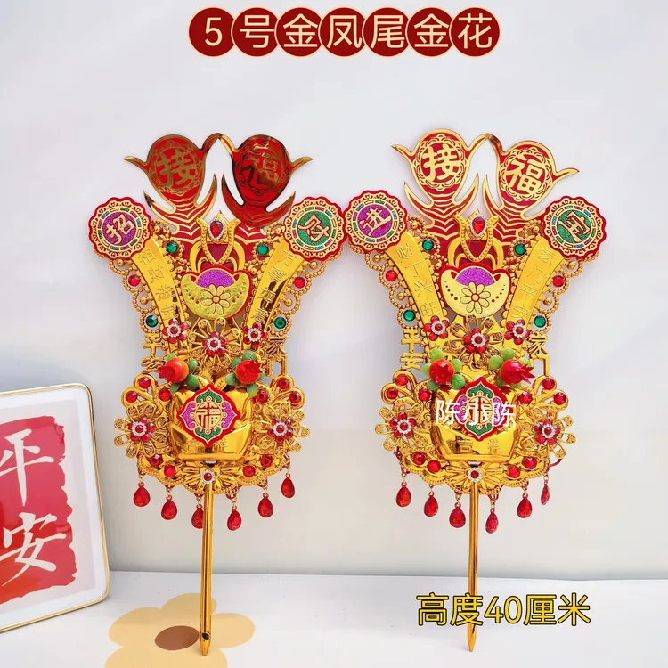 潮汕特色手工金花DIY金花石榴