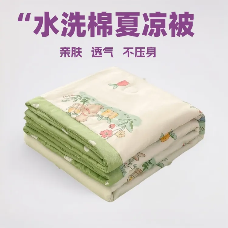 2025新款夏凉被夏季可机洗空调被单人夏被水洗棉被子夏天双人
