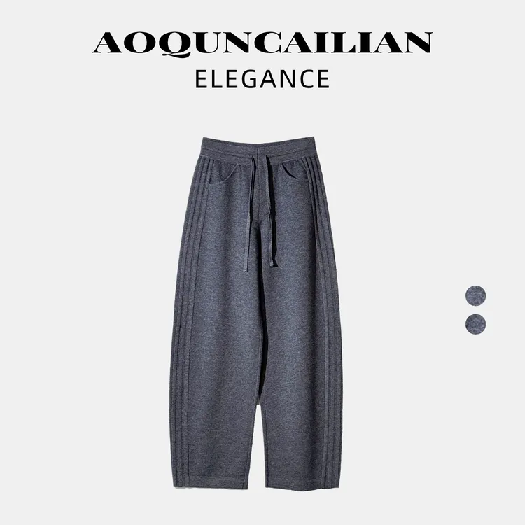 AoQunCaiLian秋冬舒适百搭休闲侧缝竖纹运动休闲裤-GG2508