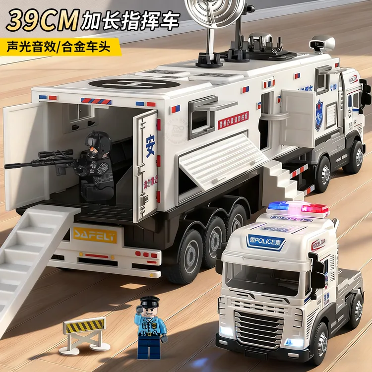 合金加长警车汽车模型儿童大号玩具车仿真警察车货柜车运输车男孩