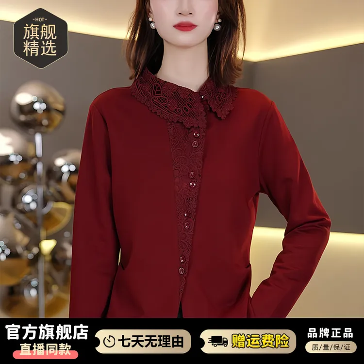 高含棉法式气质拼接长袖t恤女2025年秋冬季新款洋气百搭打底上衣