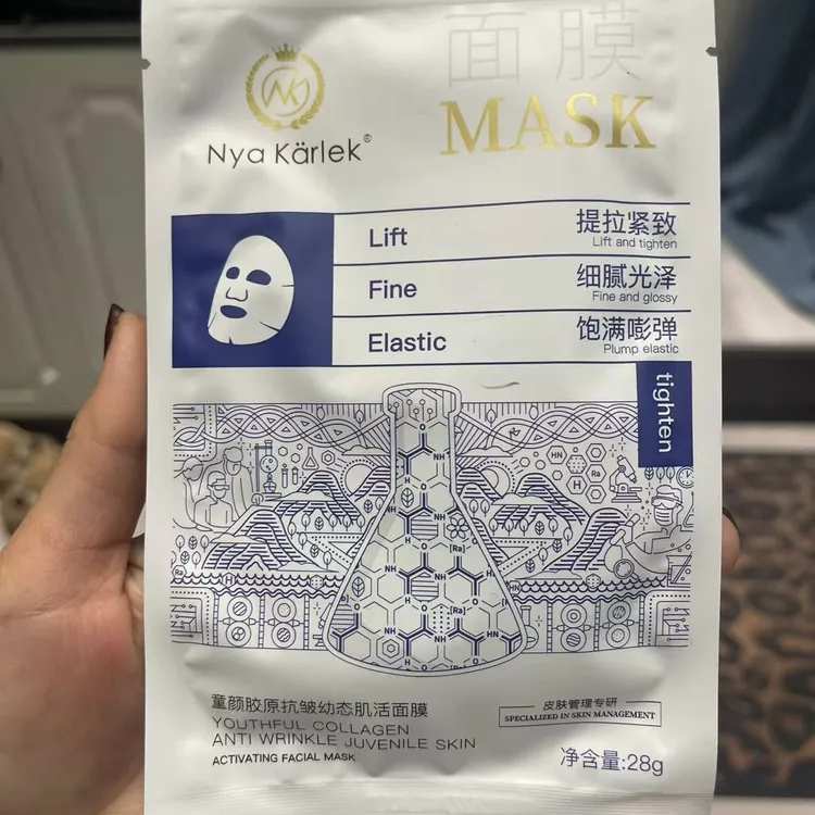 （新疆包邮）补水童颜