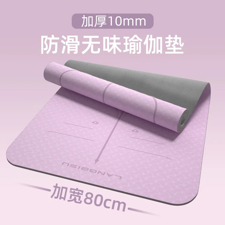 环保防震橡胶瑜伽垫家用加厚加宽隔音女生专用防滑静音地垫卷腹垫