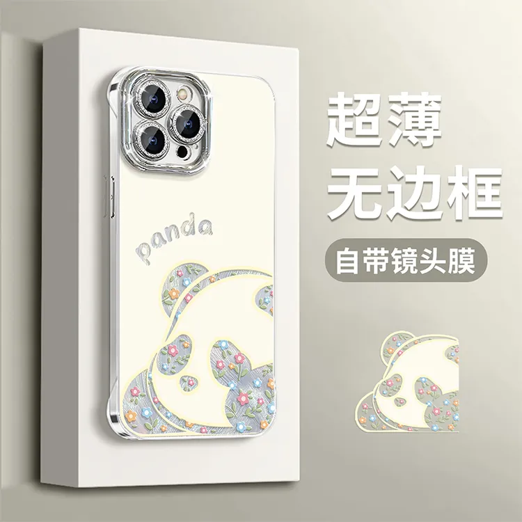 碎花熊猫适用苹果15华为vivo/oppo小米iPhone16羽纱无边框手机壳