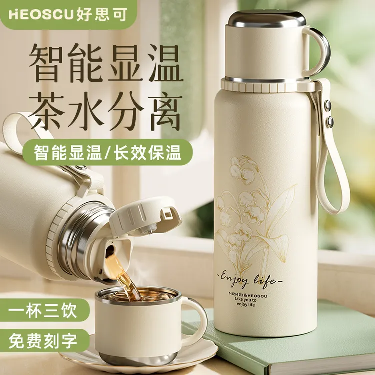 保温杯女款大容量316茶水分离水杯大号保温壶保冷新款促销限量