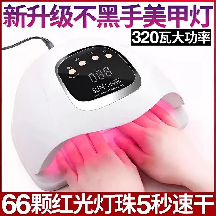 便携大功率美甲灯速干光疗机LED指甲烤灯黑手美甲光疗灯