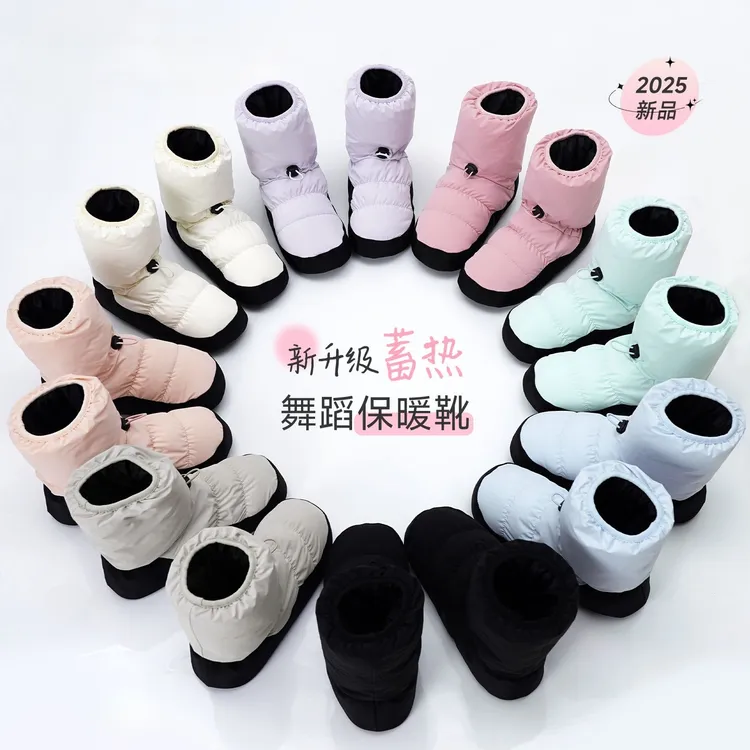 冬季舞蹈保暖靴子加绒加厚芭蕾舞短靴舞蹈生练功鞋成人教师鞋新款