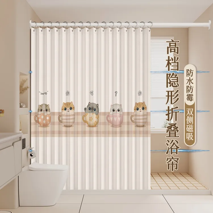 浴室防水浴帘磁吸隐形防霉折叠隔断帘干湿分离免打孔卫生间遮挡帘