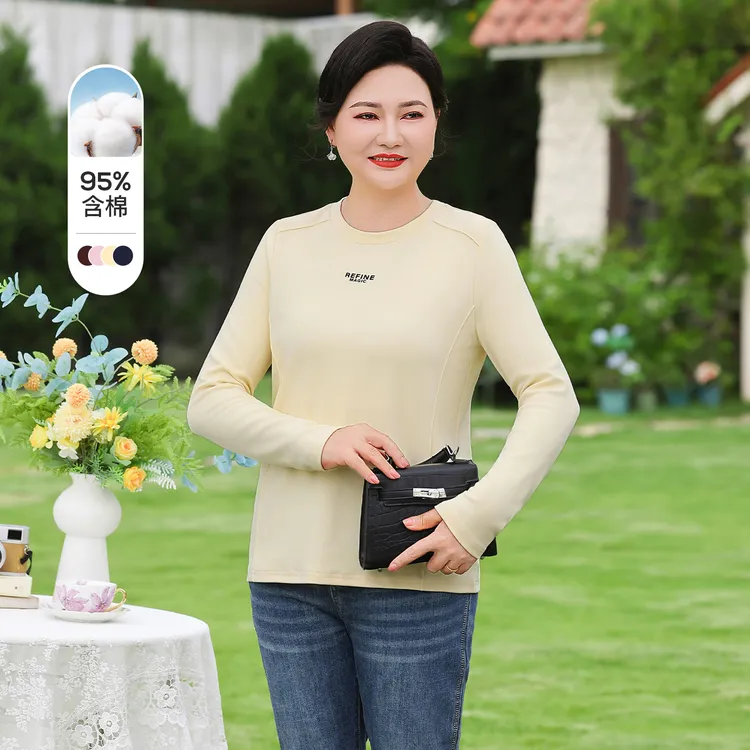 字母印花长袖打底衫t恤中老年女装妈妈秋季新款内搭休闲上衣