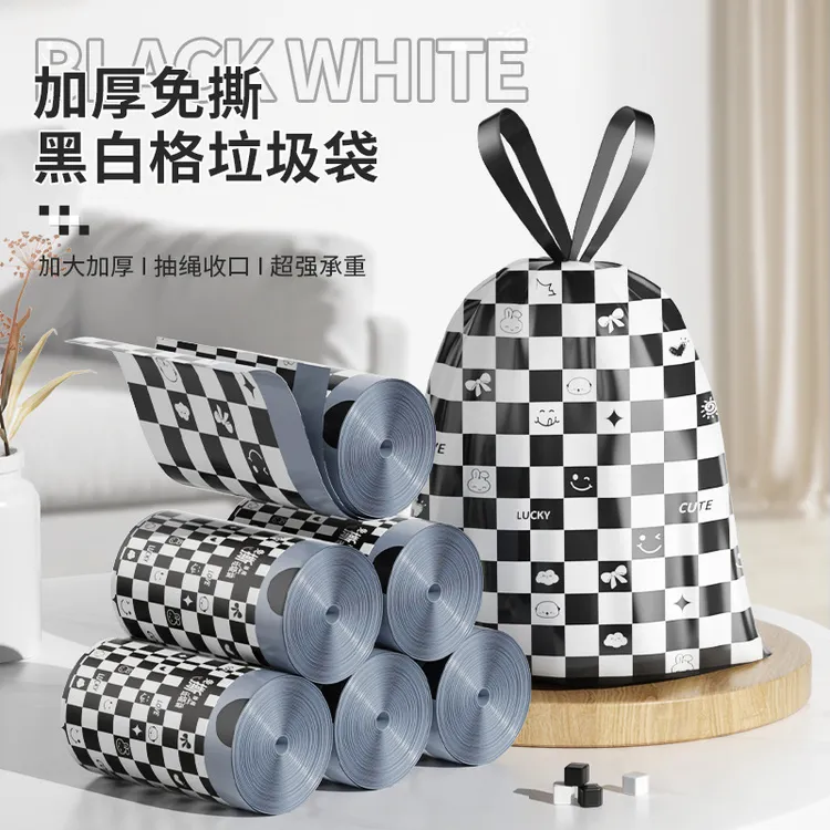 垃圾袋免撕抽绳抽绳式家用加厚不易破厨房客厅带拎手自动收口清洁
